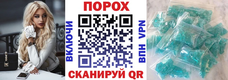 Амфетамин Розовый  наркота  Билибино 