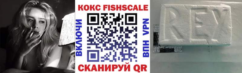 мориарти состав  где купить наркотик  Билибино  COCAIN Fish Scale 