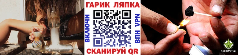 сайты даркнета телеграм  Билибино  Гашиш убойный 