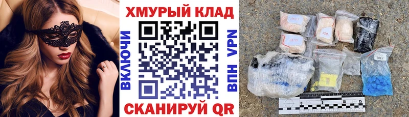 дарк нет Telegram  Билибино  ГЕРОИН Heroin 