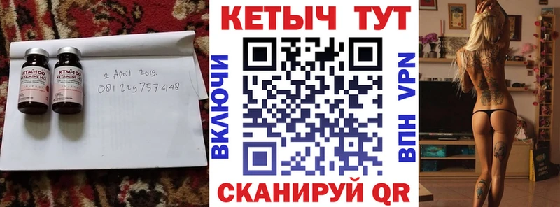 площадка клад  Билибино  КЕТАМИН ketamine 