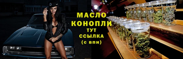 сатива Михайловск