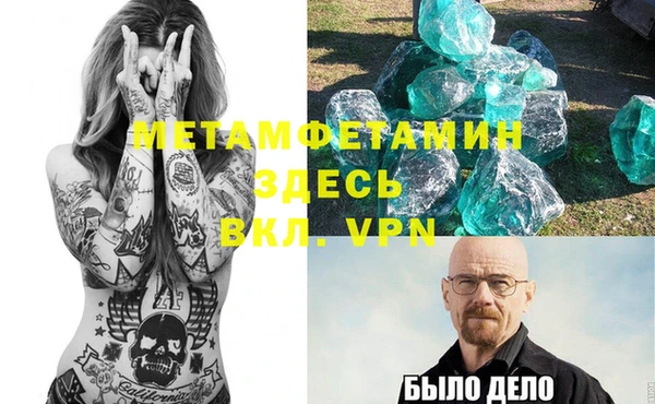 стаф Михайловка