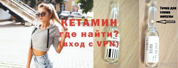 гашишное масло Волоколамск