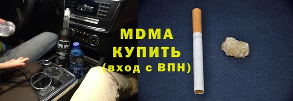 мяу мяу кристалл Медвежьегорск