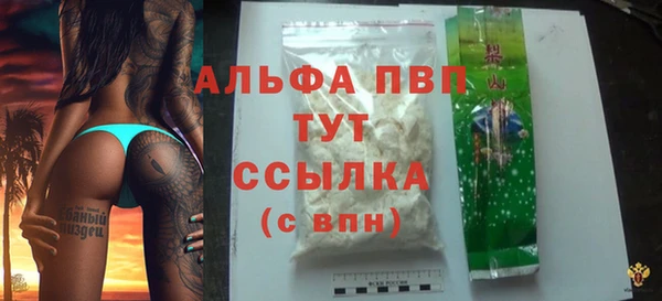стаф Михайловка