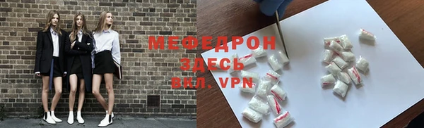 стаф Михайловка