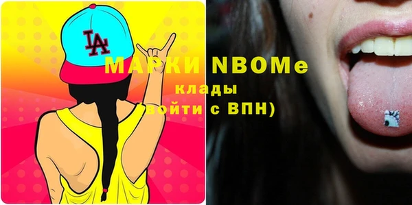 каннабис Тихвин