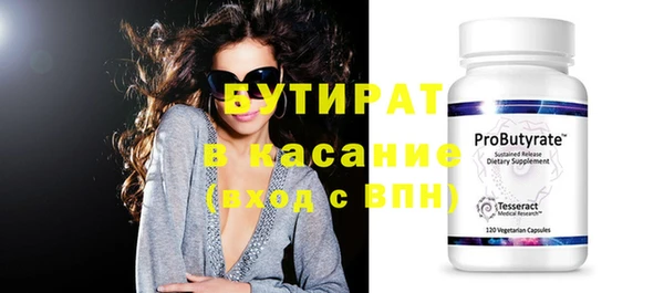 стафф Волосово