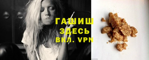 стаф Михайловка