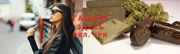 стаф Михайловка