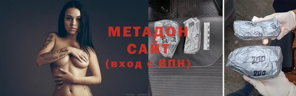 метадон Тобольск