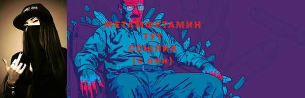 сатива Михайловск