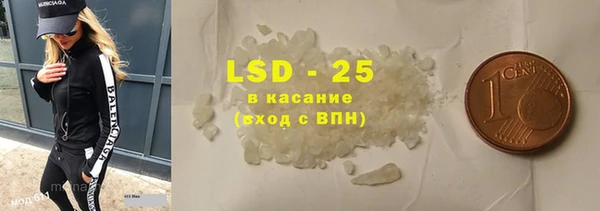 стаф Михайловка