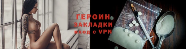 сатива Михайловск