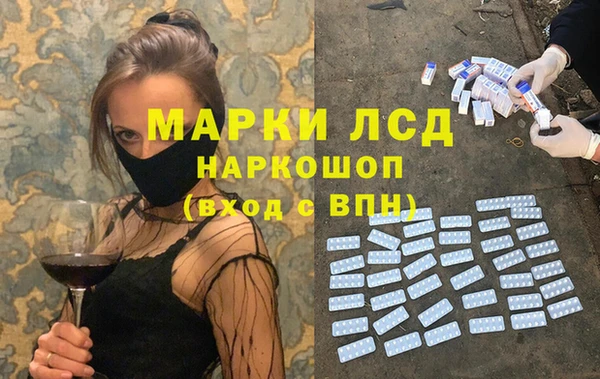стаф Михайловка
