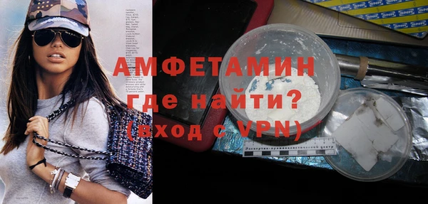 спиды Михайлов