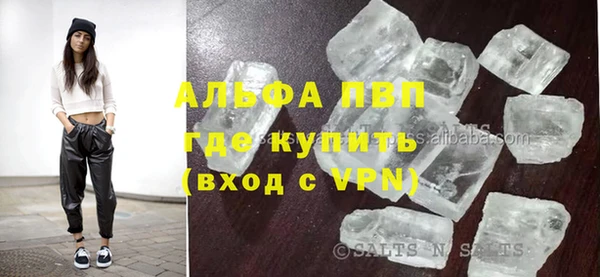 стаф Михайловка