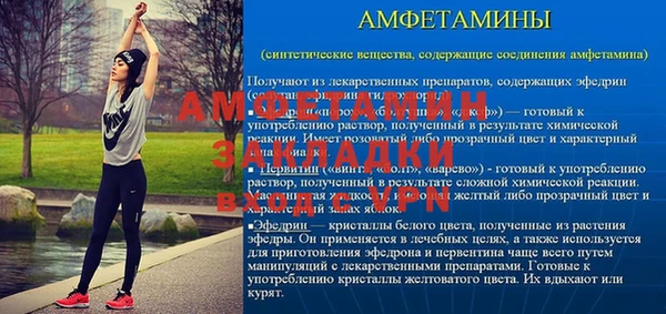 ECSTASY Медногорск