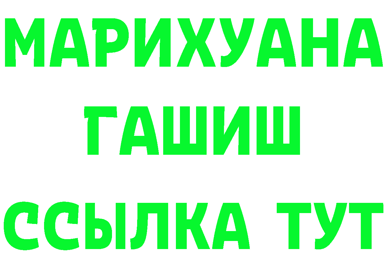 Кетамин VHQ ССЫЛКА shop ОМГ ОМГ Билибино