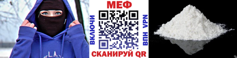Мефедрон mephedrone ссылка на мегу зеркало Билибино