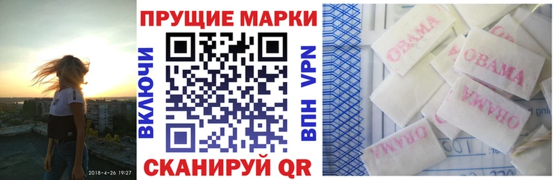 что такое   гидра вход  Марки 25I-NBOMe 1,8мг  Билибино 