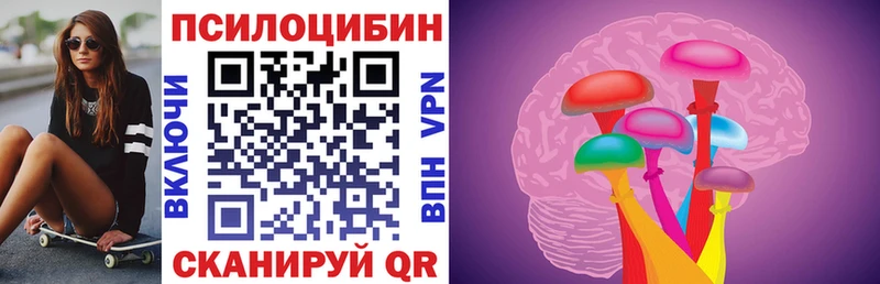 даркнет сайт  Билибино  мега зеркало  Галлюциногенные грибы Psilocybe 